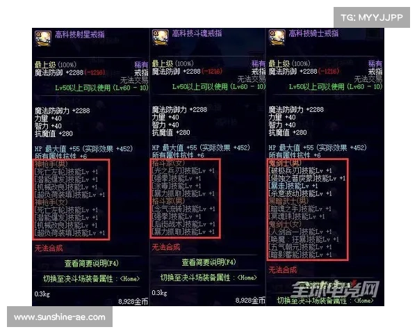 地下城与勇士男柔道角色装备全面解析及搭配推荐 地下城与勇士男柔道角色装备全面解析及搭配推荐