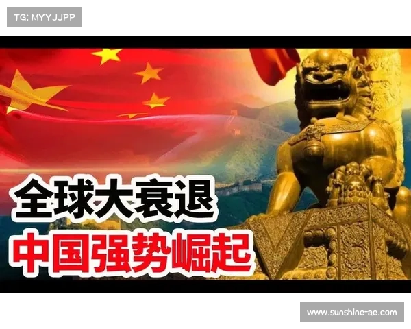 未来文明崛起:人类命运的新起点 未来文明崛起:人类命运的新起点