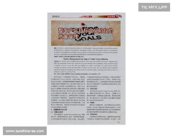 辐射避难所资源管理技巧全面解析如何高效利用每一项资源 辐射避难所资源管理技巧全面解析如何高效利用每一项资源