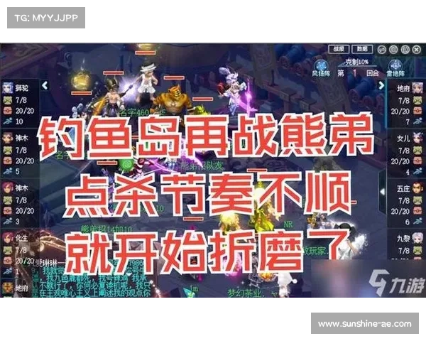 梦幻西游钓鱼技巧解析:掌握这五个关键要素提升钓鱼收益 梦幻西游钓鱼技巧解析:掌握这五个关键要素提升钓鱼收益