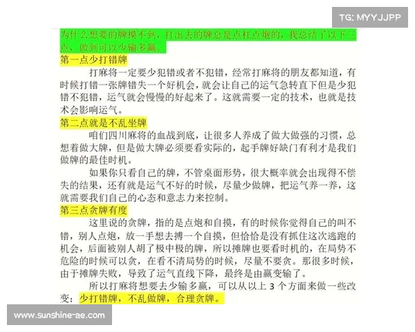 潜伏之赤途高阶进阶技巧全面解析助你掌握制胜核心秘诀 潜伏之赤途高阶进阶技巧全面解析助你掌握制胜核心秘诀