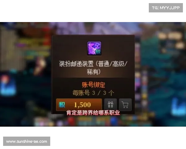 五大神圣稀有克隆装扮展现奇幻美学与独特造型魅力盛宴 五大神圣稀有克隆装扮展现奇幻美学与独特造型魅力盛宴